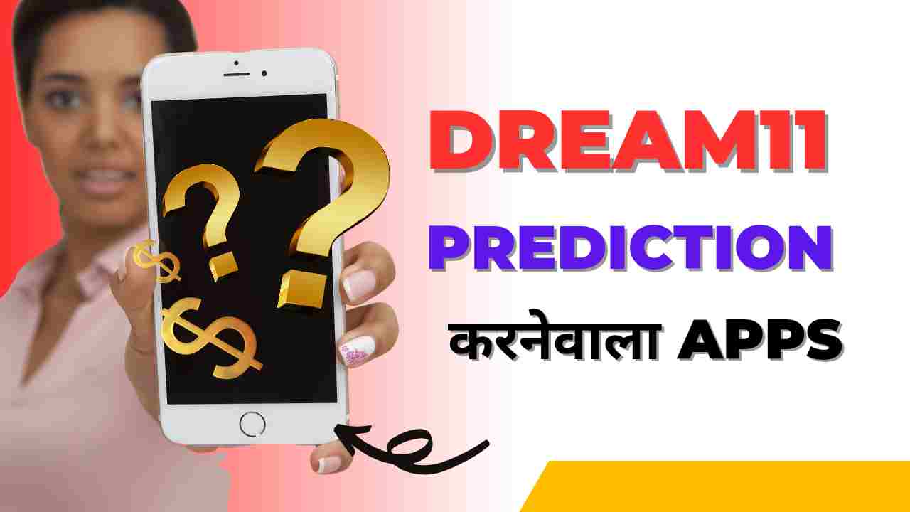 Dream11 Prediction Karnewala App