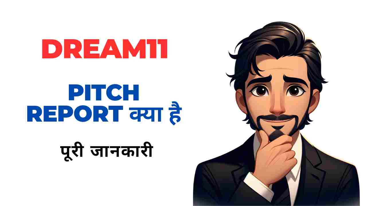 Dream11 Pitch Report In Hindi