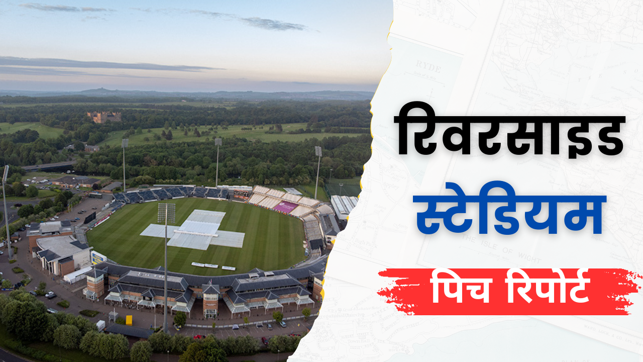 riverside ground pitch report in hindi